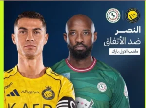 النصر ضد الاتفاق في الجولة 29.. الموعد المرتقب في الدوري السعودي للمحترفين