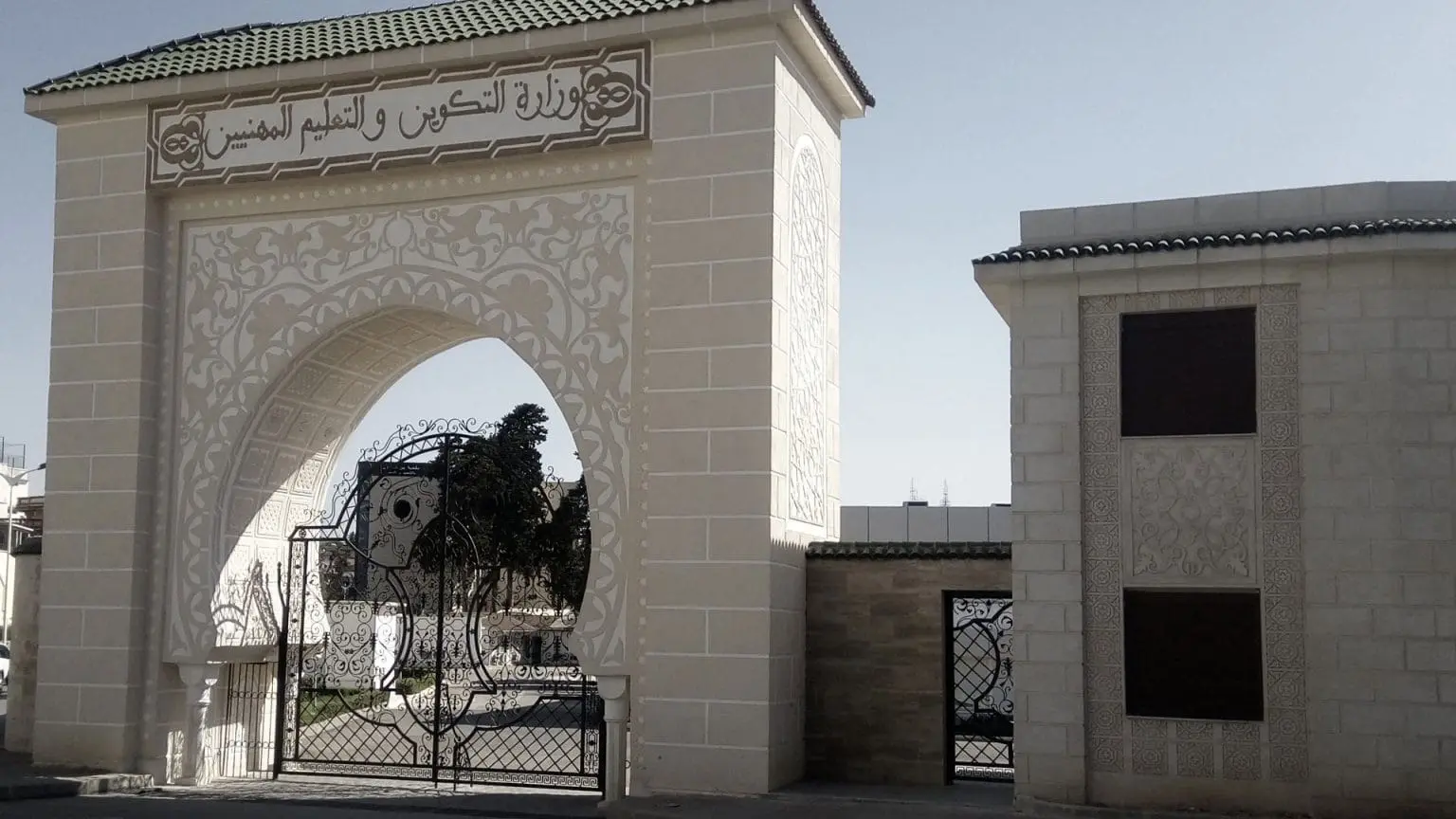 إعلان رسمي 2026.. مسابقة التكوين المتخصص بالتضامن الوطني في الجزائر وأماكن إجراء الامتحانات