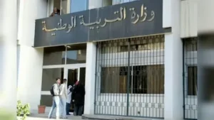 رسميًا.. وزارة التربية الوطنية تكشف جدول امتحانات الباك والبيام 2026 في الجزائر ومواعيد البيام