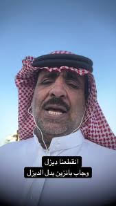 والد اشتياق الشراري يعلن نقل ابنته إلى الرياض ويشكر الملك سلمان وولي العهد: شكراً لملك الإنسانية