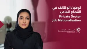 السعودية تعلن قراراً جديداً برفع نسب توطين وظائف التسويق والمبيعات في القطاع الخاص إلى 60% مع حد أدنى للأجور 5500 ريال سعودي