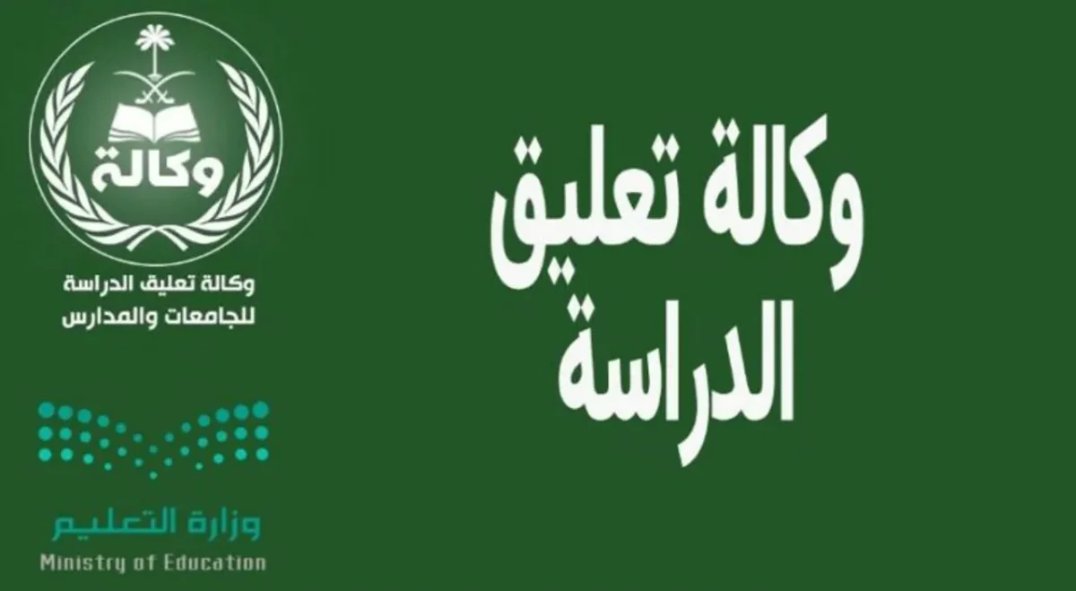 حالة طوارئ في التعليم اليوم الثلاثاء.. تعليق الدراسة وتحذيرات عاجلة من أمطار غزيرة طوال اليوم
