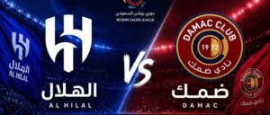 الهلال في اختبار حاسم أمام ضمك بالجولة 30.. هل يواصل الزعيم طريقه نحو القمة؟