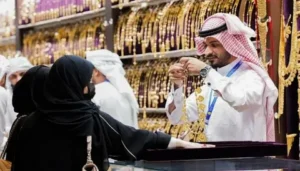 مفاجأة في سوق الذهب بالسعودية اليوم.. هل بدأ الصعود بعد التصحيح؟