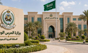 فرصة وظيفية لا تُفوّت.. رابط التقديم في وظائف الحرس الوطني 1447 لعام 2026 وخطوات التسجيل المباشر بسهولة