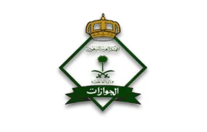 خطوة بخطوة.. طريقة إصدار تصريح دخول مكة لحج 1447 بسهولة عبر منصة تصريح
