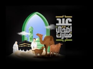 إجازة عيد الأضحى في العراق 2026 من الثلاثاء حتى السبت وموعد العودة للعمل 31 مايو – التفاصيل الكاملة