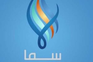 تردد قناة سما الأردن 2026 على نايل سات لتكبيرات العيد بجودة عالية وبث مستمر