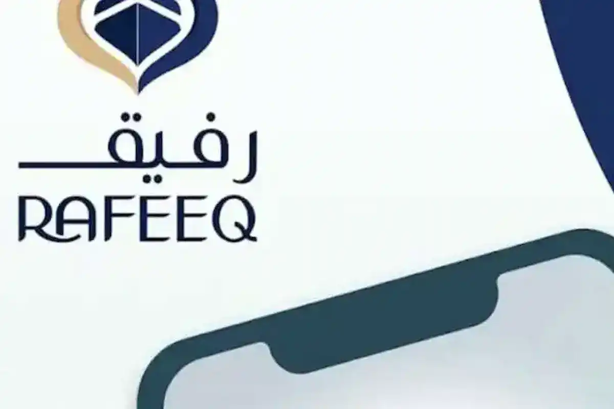 وزارة السياحة المصرية تطلق منصة رقمية لحجاج السياحة عبر تطبيق رفيق RAFEEQ ومميزاته وخدماته 2026