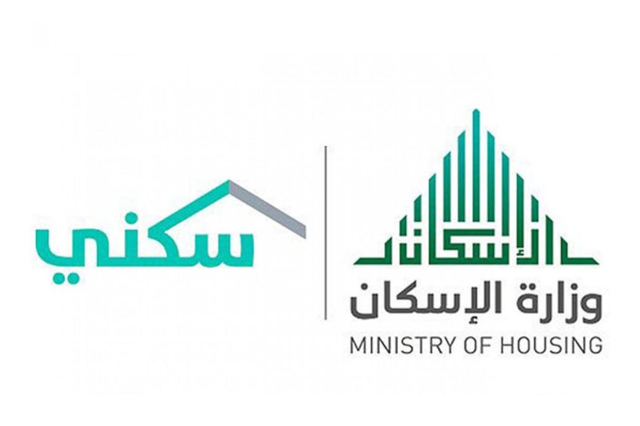 موعد صرف الدعم السكني مايو 2026 رسميًا وخطوات الاستعلام عن الأهلية