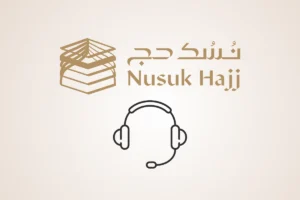 مراكز نسك عناية تتجاوز 99 ألف خدمة لضيوف الرحمن بـ11 لغة عالمية ضمن منظومة متكاملة