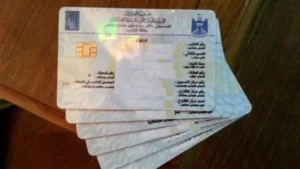 مهلة 10 أيام فقط.. طريقة تحديث البطاقة الوطنية عبر منصة مظلتي خطوة بخطوة