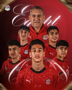 تاريخيًّا.. منتخب مصر تحت 17 سنة يحجز بطاقة كأس العالم 2026 ويضرب موعدًا ناريًا مع كوت ديفوار