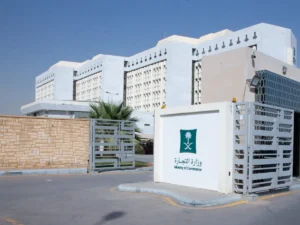 التجارة السعودية تشدد الرقابة لضمان توفر السلع وجودة الخدمات خلال موسم حج 1447ه