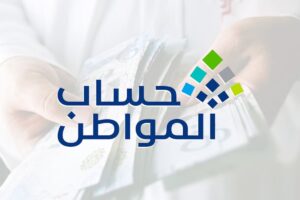 تحديث مهم من حساب المواطن بشأن تسجيل فاتورة الكهرباء.. تعرف على الآلية الجديدة