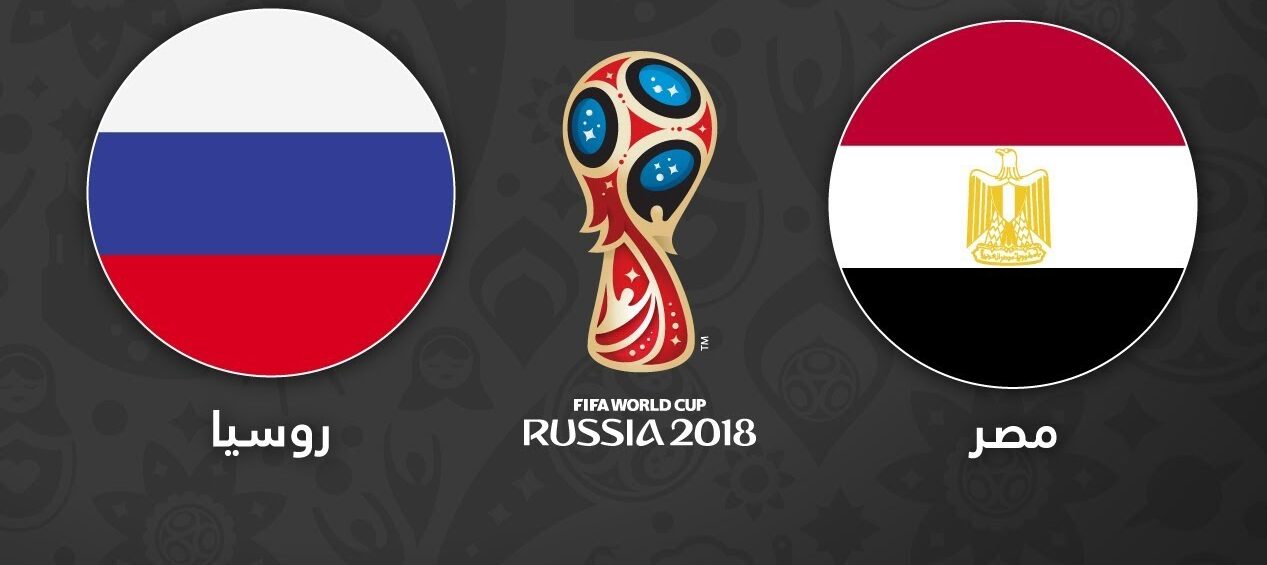تشكيل منتخب مصر أمام روسيا اليوم الرسمي واستبعاد لاعبي الزمالك في ودية الاستعداد لكأس العالم 2026