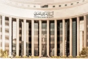 موعد عودة البنوك للعمل بعد إجازة عيد الأضحى 1447.. هل بدأ النشاط المصرفي اليوم؟