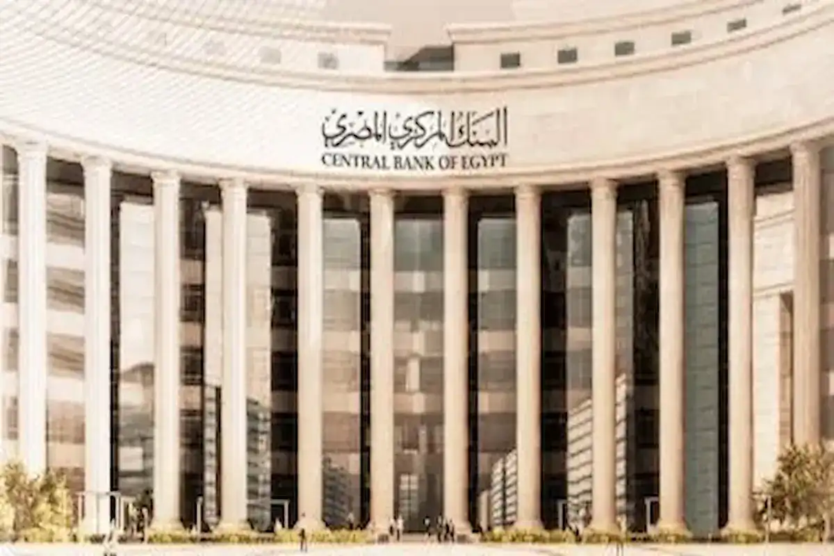 موعد عودة البنوك للعمل بعد إجازة عيد الأضحى 1447.. هل بدأ النشاط المصرفي اليوم؟