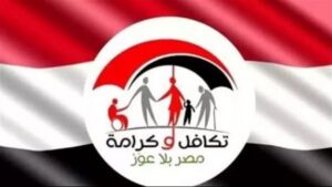 15 يونيو موعد صرف معاش تكافل وكرامة 2026 بعد إجازة عيد الأضحى