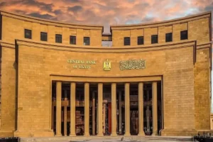 البنك المركزي المصري يوضح حقيقة إصدار ورقة 10 آلاف جنيه وينهي الجدل المتداول في السوق 2026