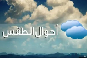طقس مصر اليوم الأحد 31 مايو 2026.. ارتفاع الحرارة وتحذيرات الأرصاد في ختام إجازة العيد