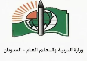 الآن نتيجة الشهادة المتوسطة في الخرطوم 2025-2026.. طريقة الاستعلام عبر result.sudani.sd