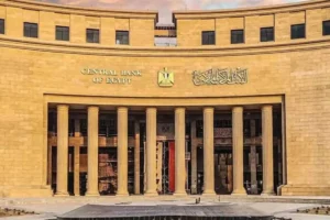 كيف غيّرت خدمة «اعرف عميلك» شكل القطاع المصرفي في مصر؟.. خطوة نحو الرقمنة الكاملة