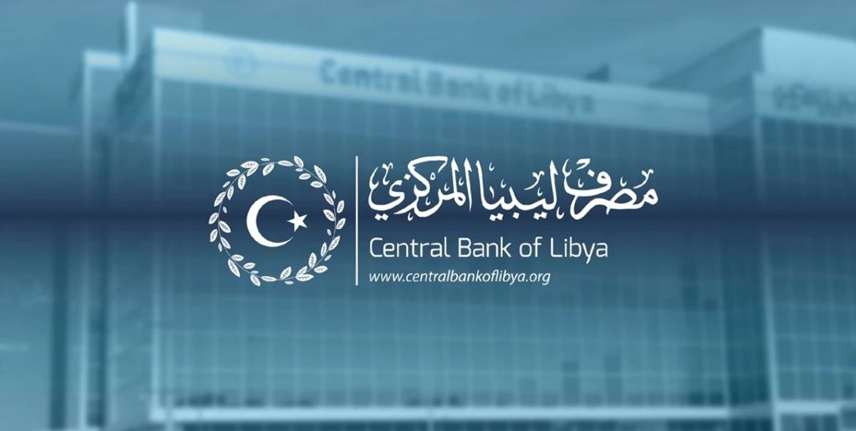 استعلم الآن عن مرتبات أبريل 2026 عبر منظومة راتبك لحظي وخطوات التتبع