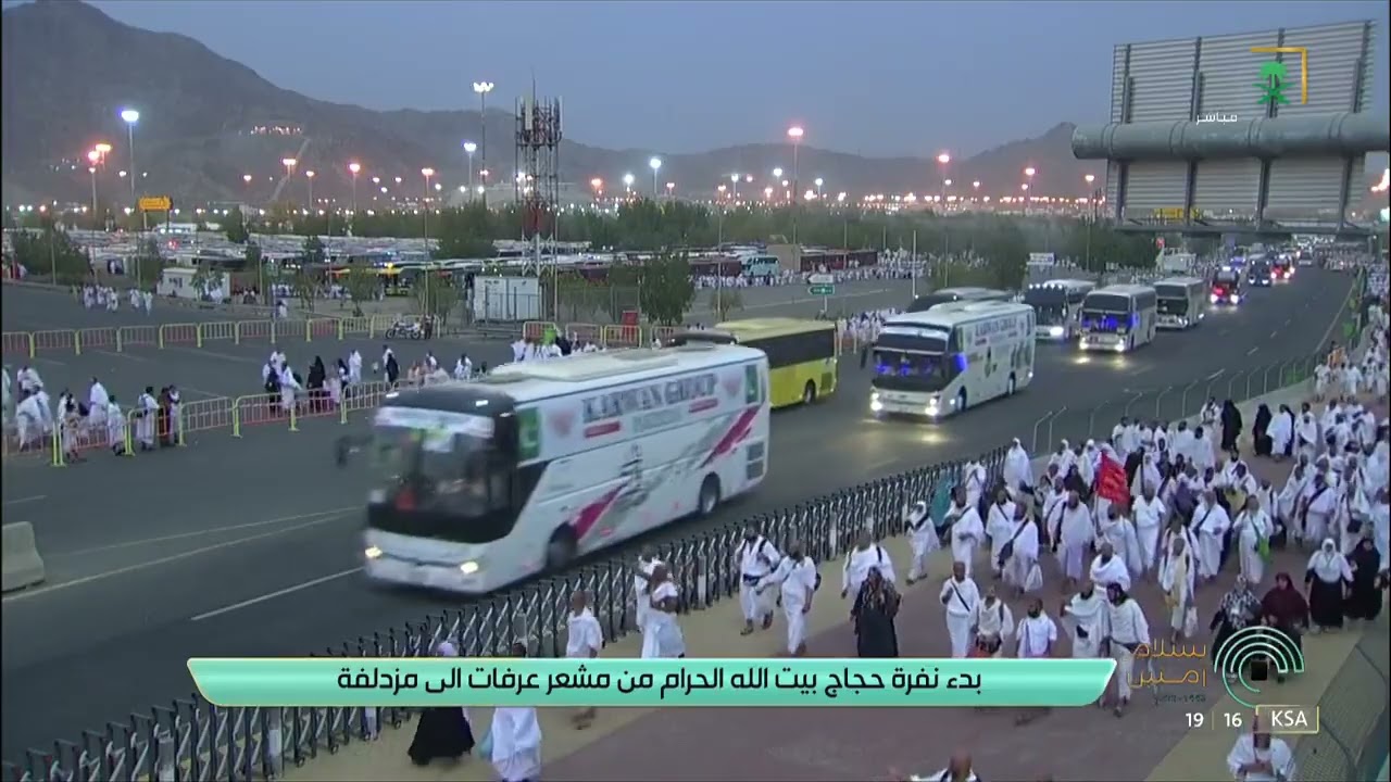 خدمة جديدة من تطبيق توكلنا تسهّل سفر الحجاج ضمن مبادرة طريق مكة 2026