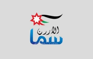 استقبل الآن تردد قناة سما الأردن 2026 لتكبيرات العيد على النايل سات