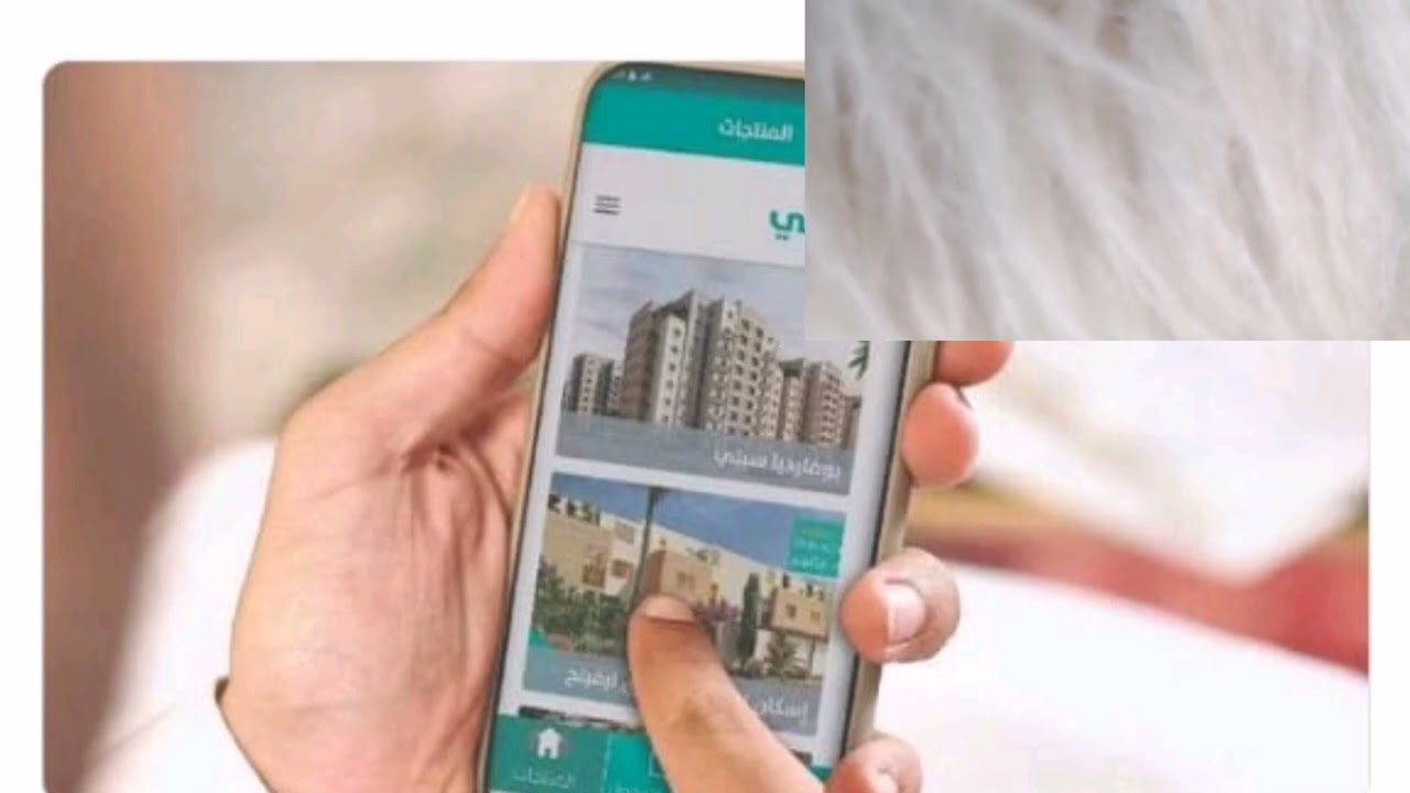 خطوات تسجيل المطلقات في سكني 1447 - 2026 وشروط الحصول على دعم التملك السكني بسهولة وأمان