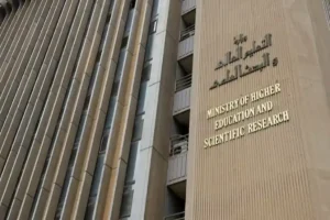 بدء التقديم للدراسات العليا في العراق 2026.. رابط التسجيل الرسمي والموعد النهائي قبل إغلاق القبول