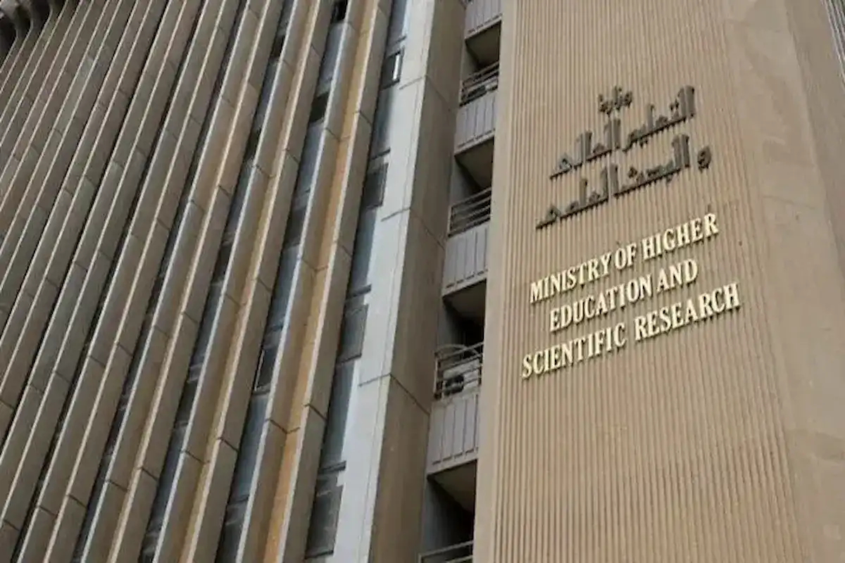 انطلاق التقديم للدراسات العليا 2026 في العراق.. رابط التسجيل الإلكتروني لأكثر من 2577 برنامجًا جامعيًا متاح الآن
