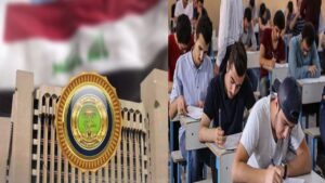 رابط نتائج السادس الابتدائي في البصرة وذي قار الدور الأول 2026 PDF وخطوات الاستعلام