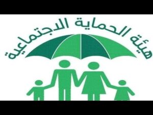 تنبيه عاجل.. تحديث بيانات الحماية الاجتماعية في العراق قبل إيقاف الراتب