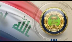 فرصة لا تُفوّت.. رابط التقديم للدراسات العليا 2026 في العراق ومواعيد الامتحان التنافسي