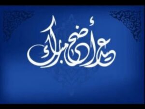 كم باقي على عيد الأضحى 2026 في الدول العربية؟.. وموعد وقفة عرفات 1447 بالتفصيل