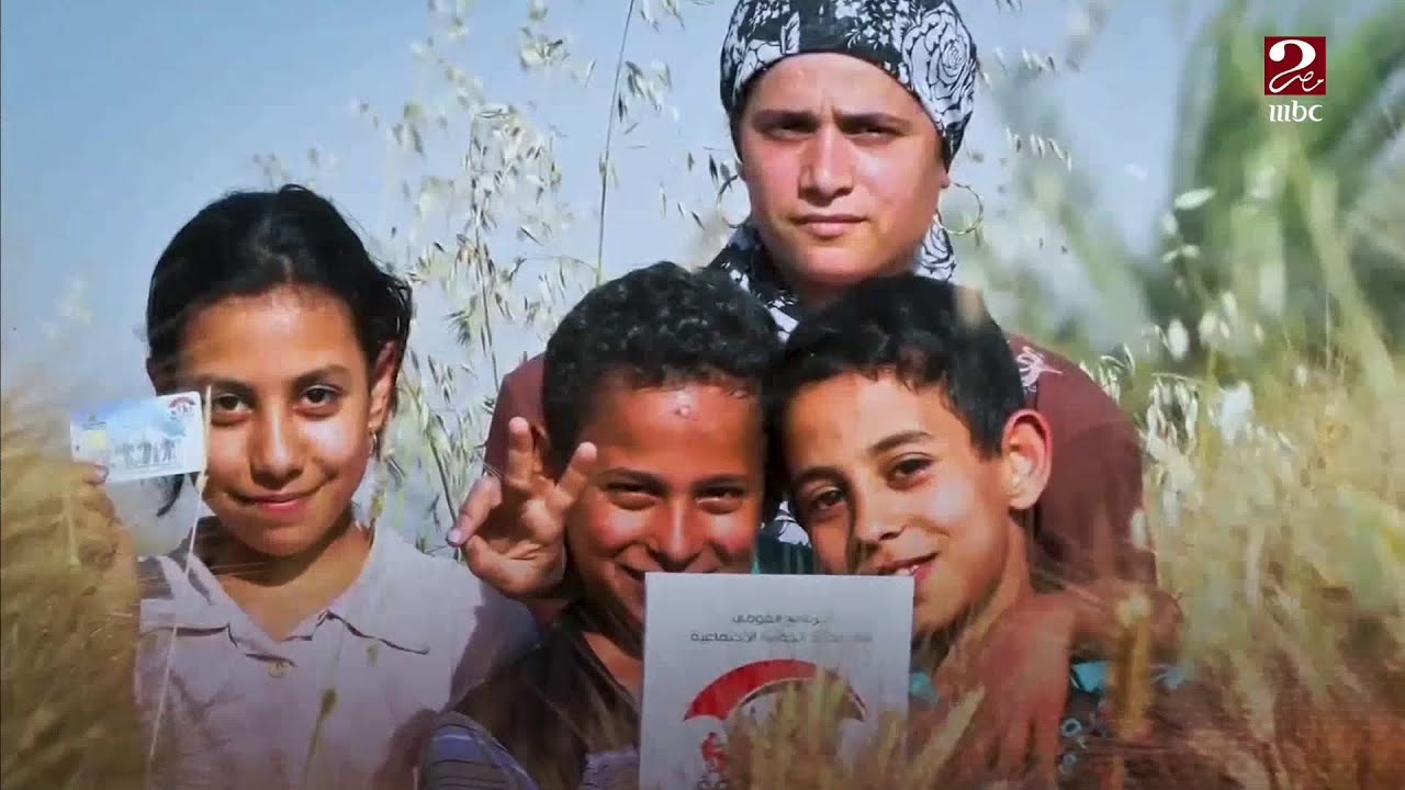 بشرى للمستفيدين.. تحديد موعد صرف معاش تكافل وكرامة لشهر مايو 2026