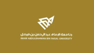عاجل للباحثين عن عمل.. فتح باب التقديم على وظائف جامعة الإمام عبدالرحمن بن فيصل 2026 عبر مسار