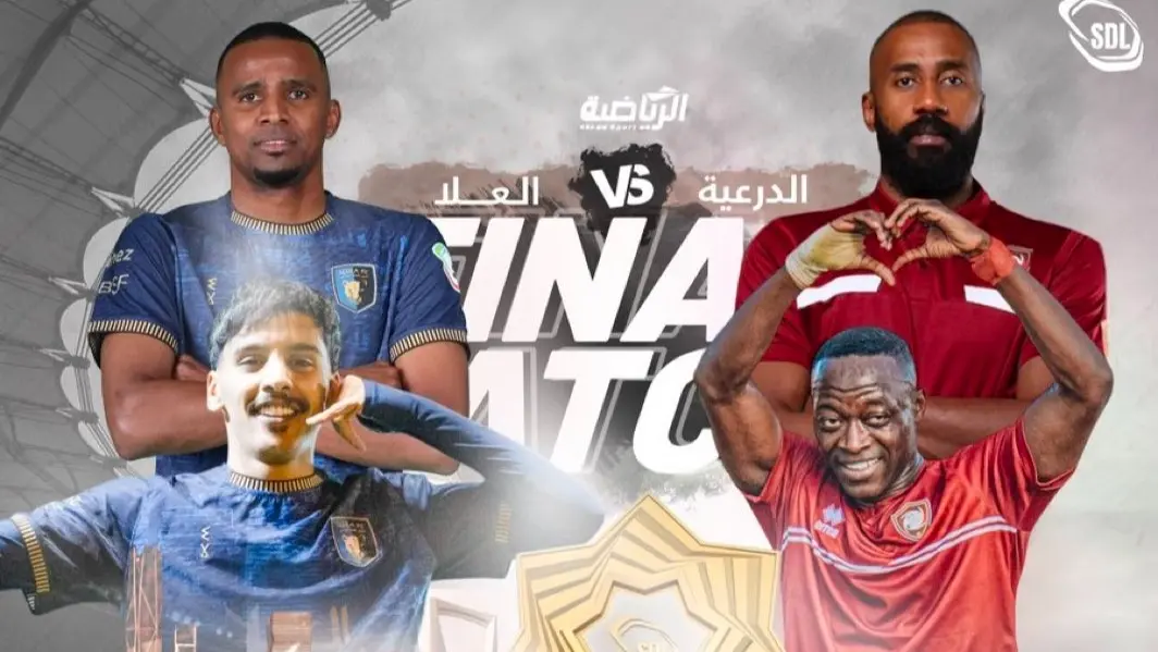 نهائي الحسم.. الدرعية والعلا في معركة الصعود التاريخي إلى دوري روشن السعودي 2026