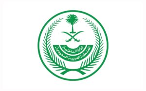 قرار عاجل من الداخلية السعودية.. ما الجديد بشأن تأشيرات الزيارة وحج 2026؟