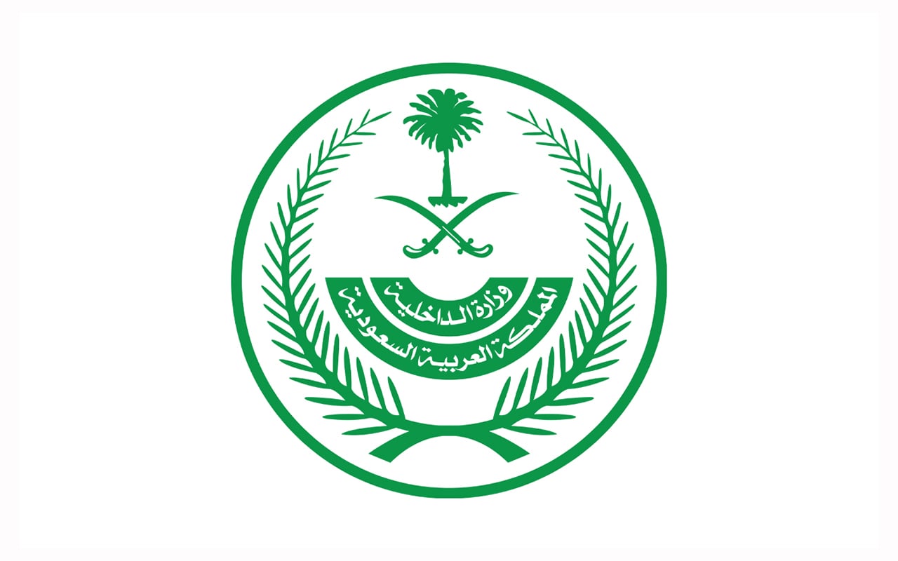 قرار عاجل من الداخلية السعودية.. ما الجديد بشأن تأشيرات الزيارة وحج 2026؟