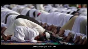 أماكن صلاة عيد الأضحى 2026 في الباحة.. قائمة الجوامع والمصليات وموعد الصلاة الرسمي