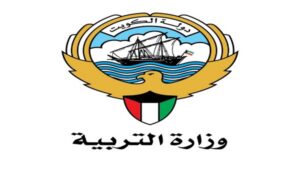 نتائج صفوف النقل في الكويت 2026 تقترب من الظهور.. مؤشرات إيجابية وموعد الإعلان الرسمي المرتقب