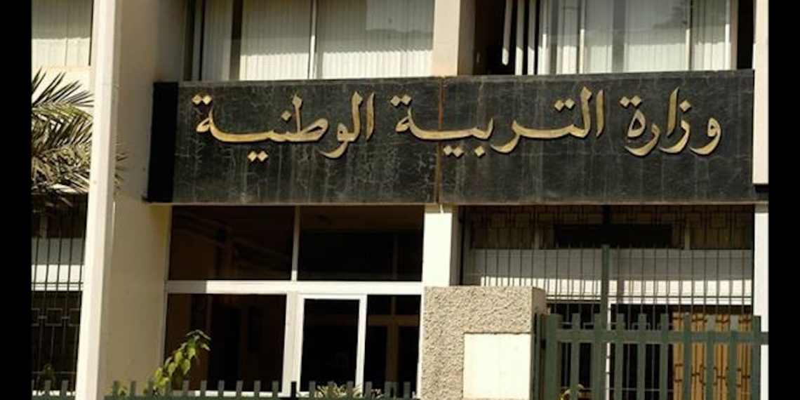 فرصة ذهبية.. طريقة التسجيل في مسابقة وزارة التربية الجزائر 2026 بـ 8704 منصب