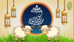 موعد إجازة عيد الأضحى 2026 في مصر رسميًا.. كم يوم عطلة متوقعة ومتى تبدأ للقطاعين العام والخاص؟