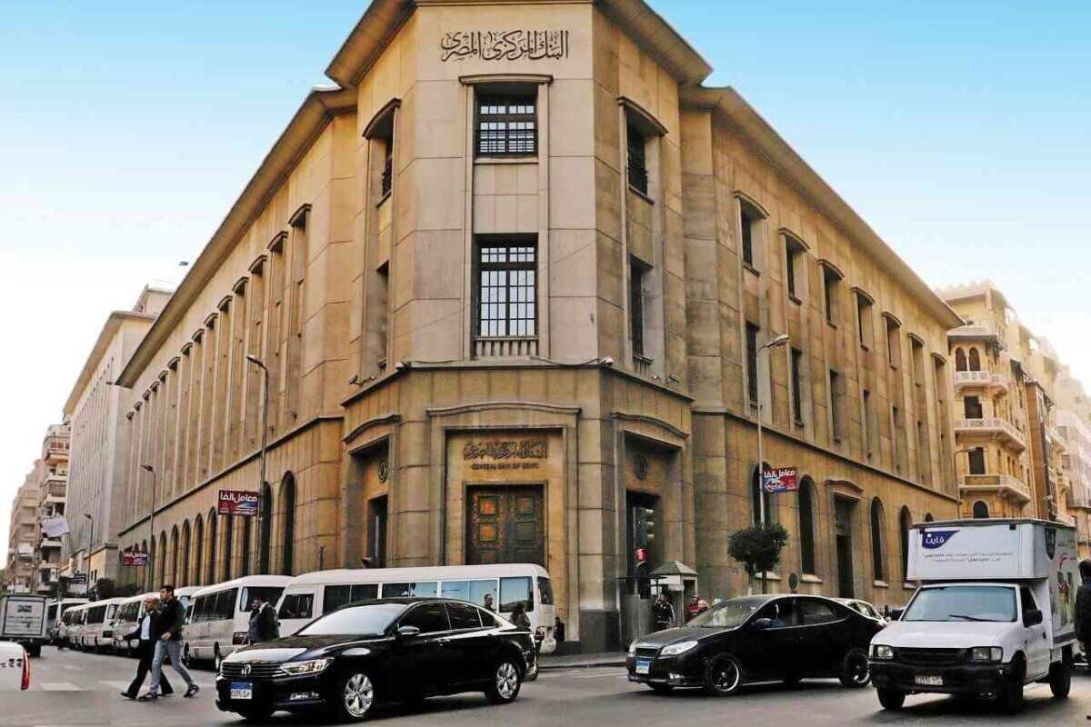 رسمياً.. البنك المركزي يحدد موعد استئناف عمل البنوك بعد إجازة عيد الأضحى 2026 وعودة الخدمات المصرفية