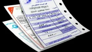 الاستعلام عن فاتورة الكهرباء بالرقم القومي 2026.. أسهل طريقة لمعرفة قيمة الفاتورة ودفعها أونلاين