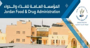 قرار رسمي في الأردن يلزم مندوبي توصيل الطعام بالحصول على شهادات صحية