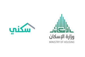 رسمياً.. موعد نزول الدعم السكني الشهري 2026 وخطوات التحقق من الاستحقاق برقم الهوية